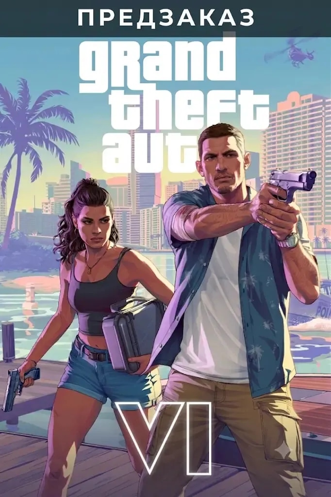 Предзаказ GTA VI Deluxe Edition (Украина)